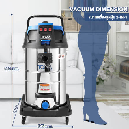 เครื่องดูดฝุ่น TOMA JAPAN รุ่น WDC-80L 80 ลิตร 3,600 วัตต์_6